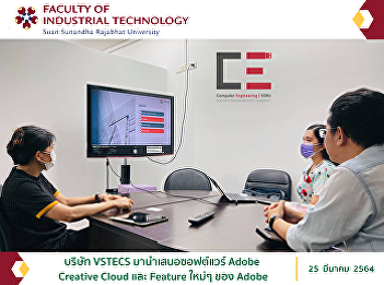 VSTECS presents Adobe Creative Cloud
software and new Adobe features.