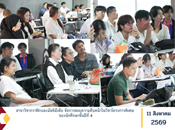 The Graphic and Multimedia Design
Program Holds a Progress Review for
Fourth-Year Students’ Special Projects